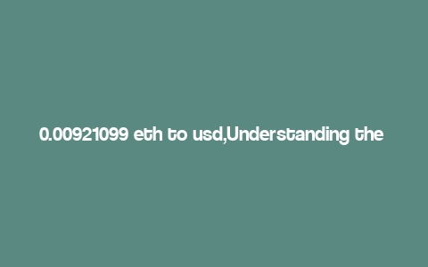 0.00921099 eth to usd,Understanding the Conversion: 0.00921099 ETH to USD