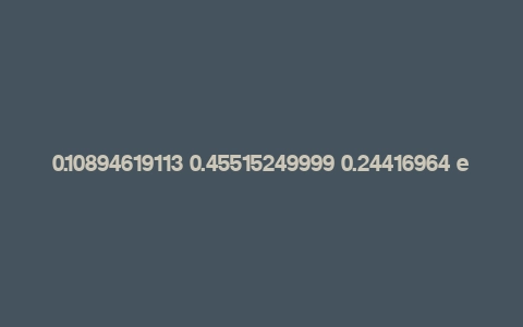 0.10894619113 0.45515249999 0.24416964 eth,Understanding the Numbers