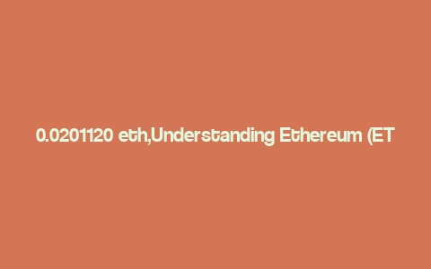 0.0201120 eth,Understanding Ethereum (ETH)