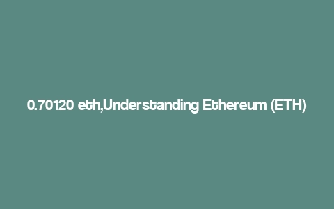 0.70120 eth,Understanding Ethereum (ETH)