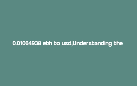 0.01064938 eth to usd,Understanding the Conversion: 0.01064938 ETH to USD