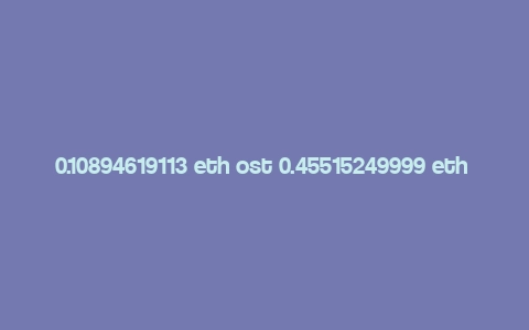 0.10894619113 eth ost 0.45515249999 eth qsp 0.24416964 eth link,Market Performance