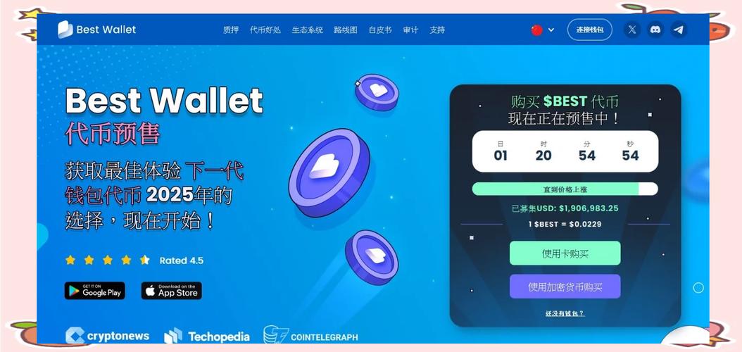 best crypto wallet for eth,Best Crypto Wallet for ETH: A Comprehensive Guide