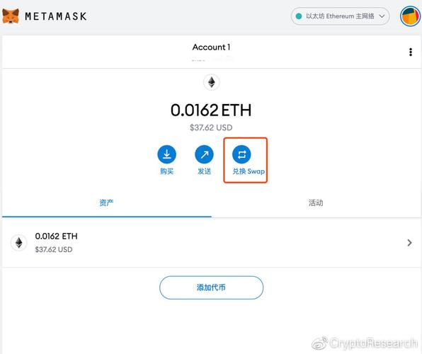 0.0162 eth,Understanding the Value of 0.0162 ETH