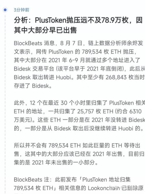 .035 eth,Understanding 0.035 ETH