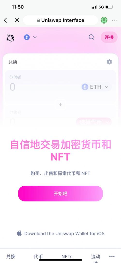 .eth wallet address,Understanding Your.eth Wallet Address