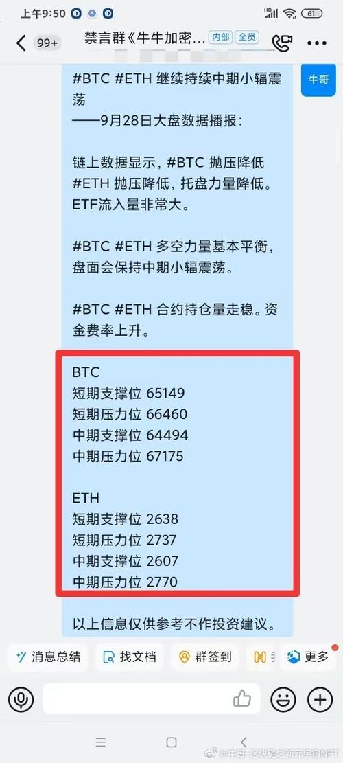 0.00000046 btc in eth,Understanding the Conversion of 0.00000046 BTC to ETH: A Detailed Guide