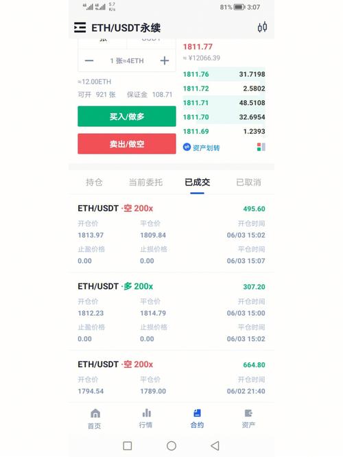 0.256 eth,Understanding 0.256 ETH: A Comprehensive Guide