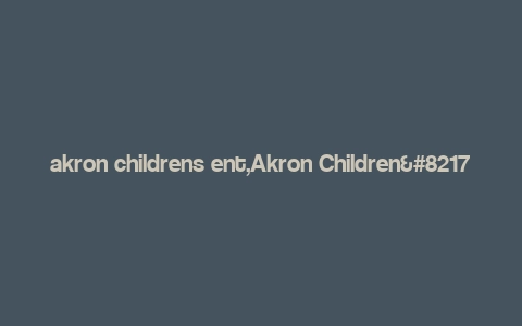 akron childrens ent,Akron Children’s Hospital: A Comprehensive Overview