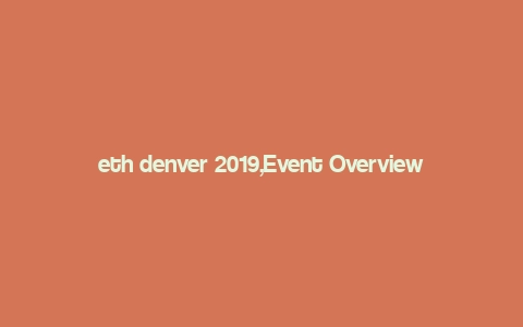 eth denver 2019,Event Overview