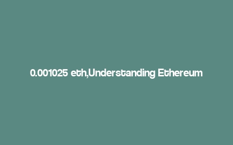 0.001025 eth,Understanding Ethereum