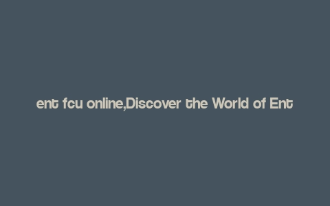 ent fcu online,Discover the World of Ent FCU Online