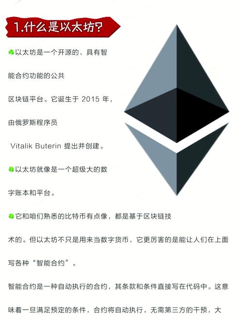 eth 2.0 staking hardware,Understanding ETH 2.0 Staking Hardware: A Comprehensive Guide