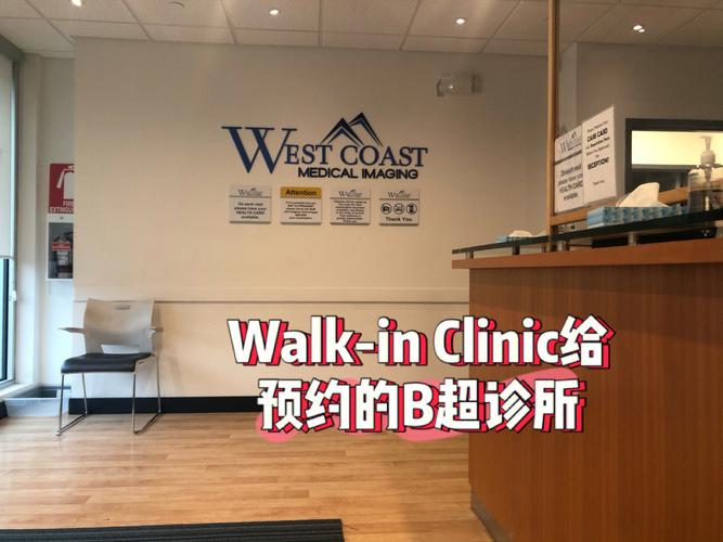 walk in ent clinic near me,Walk in Ent Clinic Near Me: A Comprehensive Guide