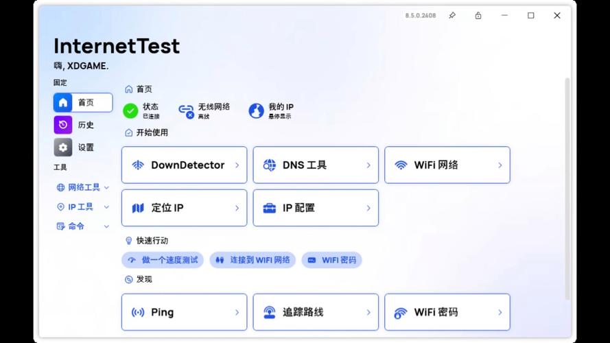 eth 2.0 testnet launch,Eth 2.0 Testnet Launch: A Comprehensive Overview