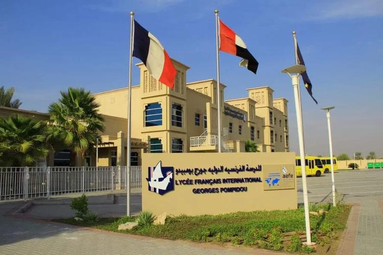 eth digital campus al saad indian school,Academic Programs