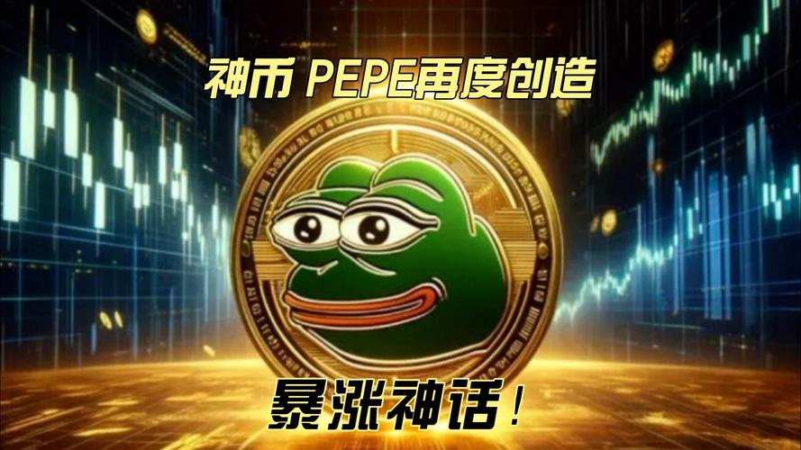 pepe eth coin,Pepe ETH Coin: A Comprehensive Guide