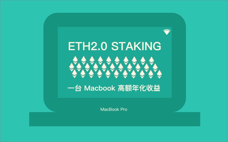 eth 2.0 staking ledger,Understanding ETH 2.0 Staking with Ledger: A Comprehensive Guide