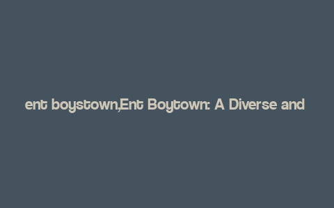 ent boystown,Ent Boytown: A Diverse and Vibrant Hub of Entertainment